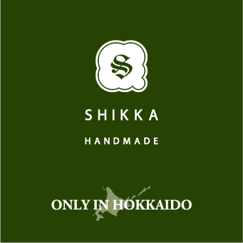 SHIKKA ONLY IN HOKKAIDOシリーズ。