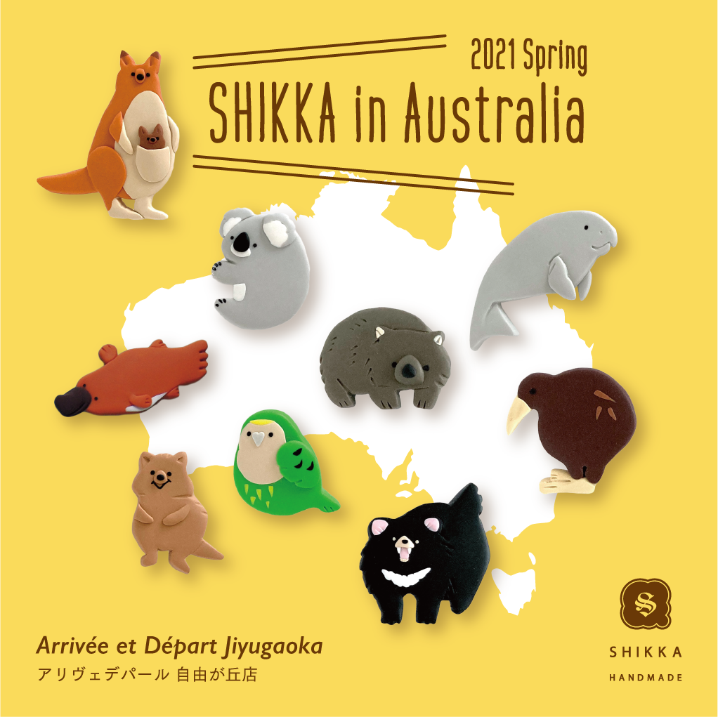 SHIKKA in Australia. 2021 spring.