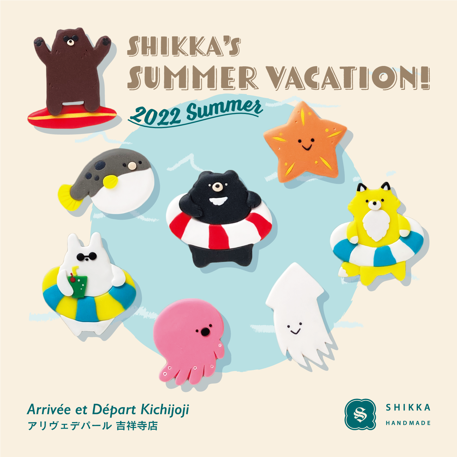 SHIKKA's SUMMER VACATION!
